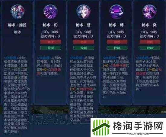 王者荣耀新英雄庞统八技能曝光及视频