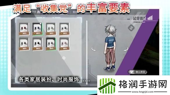 幻想都市生活题材RPG协律01