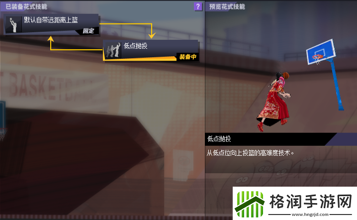 以柔克刚街头篮球中锋技能搭配精选