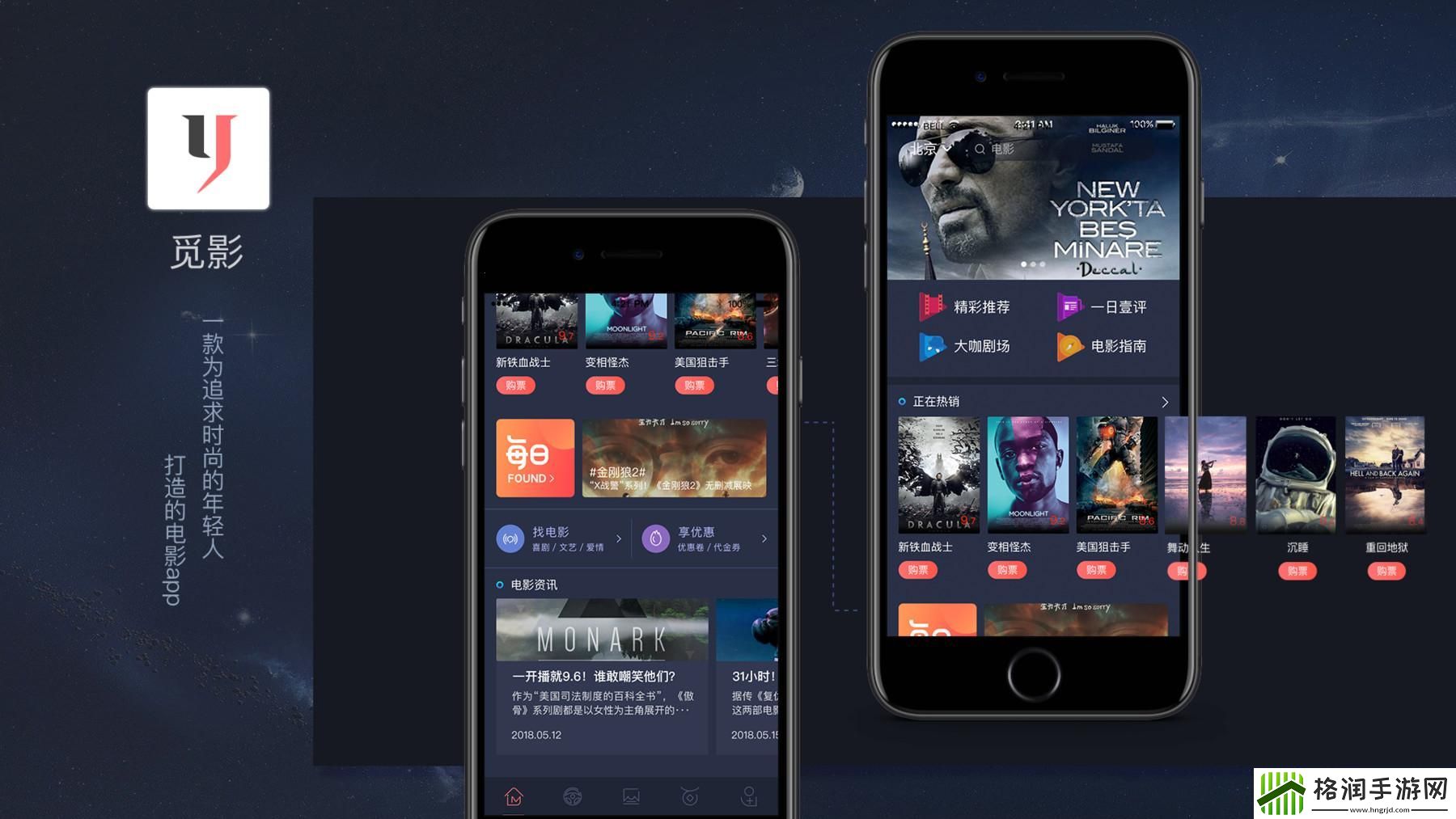 “免费电影软件**拼