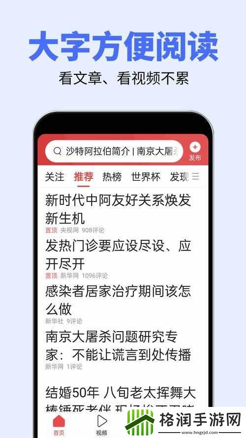 宏翔小蓝视频gy2023的评价