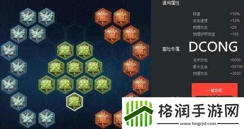 嗜血魔王归来曹操铭文怎么搭