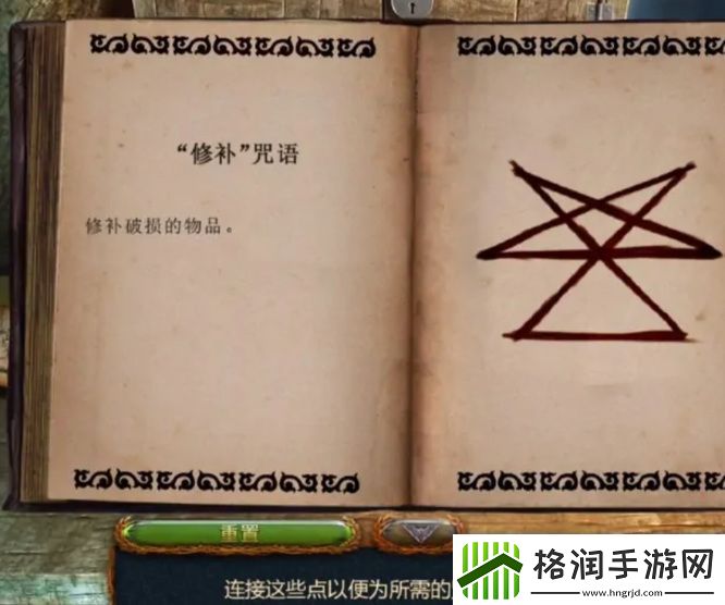 密室逃脱20巨人追踪符文按钮顺序是什么