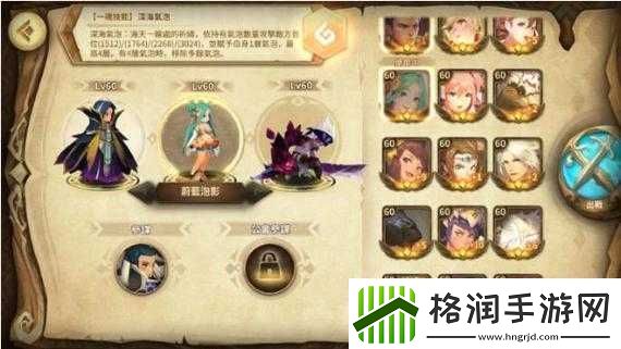 万象物语神殿守护者怎么过