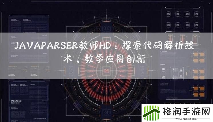 “酱瓜撕啪啦”神秘事件