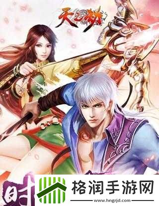 天之劫不删档测试