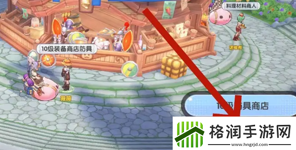 仙境传说新启航装备怎么出售