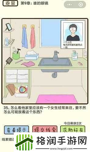 微信女神探第关攻略图文详解如何通关