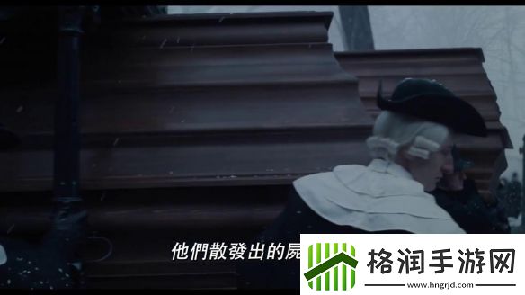 剧版诺斯费拉图曝新预告