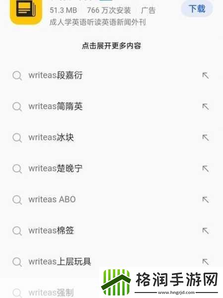臂瓣红肿巴掌writeas的病因
