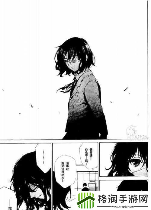 AnotherGirlInTheWall