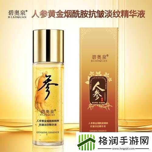 国产精华液二线品牌大全