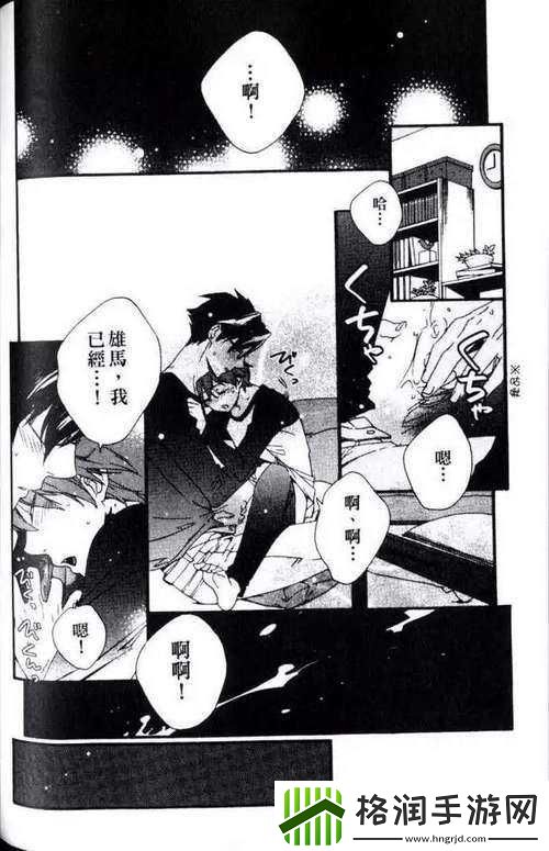 斗罗大陆唐三爆阿银