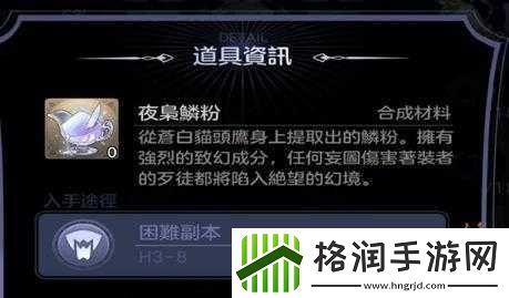 少女的王座机械交响曲获取途径