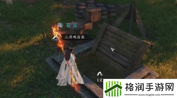 逆水寒手游荒城剑气怎么获得荒城剑气获取方法