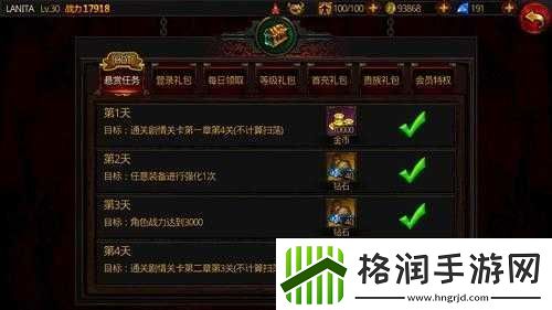 全民破坏神礼包获取及兑换教程