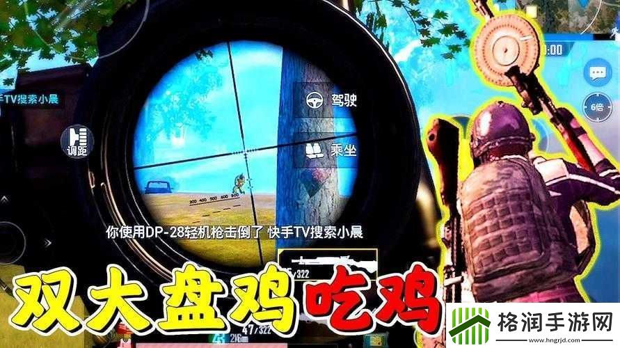 B站刺激战场免费直播