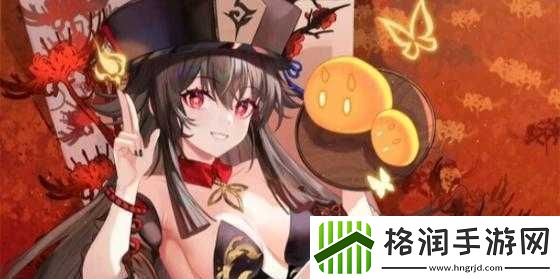 胡桃坐旅行者胡萝卜视频免费