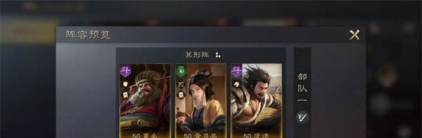 三国谋定天下黄月英阵容怎么玩