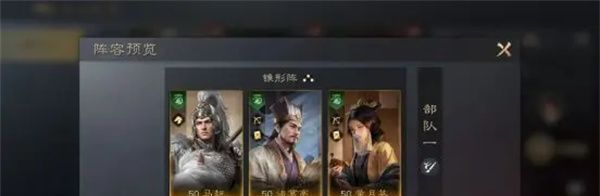 三国谋定天下黄月英阵容怎么玩