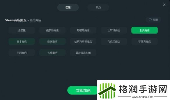 王权与自由steam将于10月2日免费开玩！锁国区