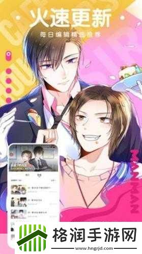 jmcomicron2.mic天堂传送门新版