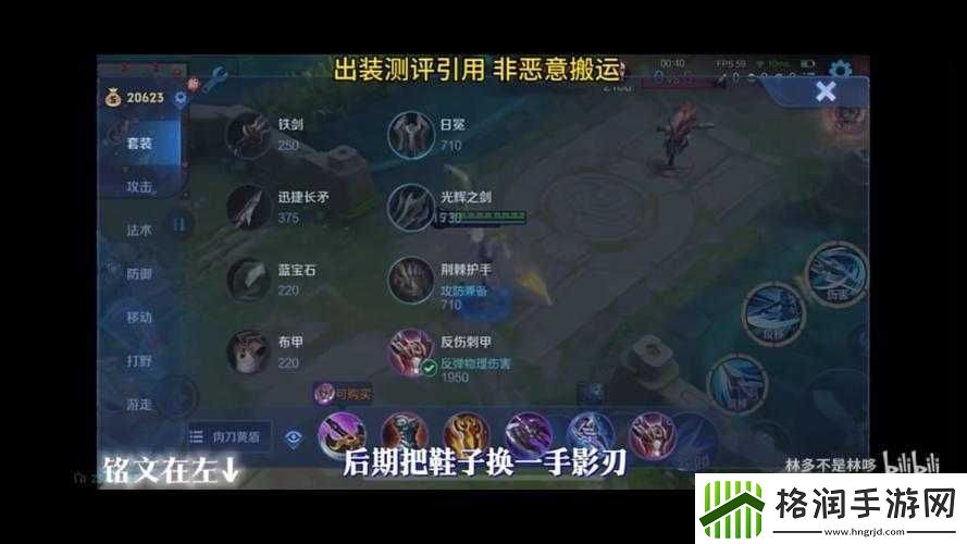 国服第一韩信教学梦泪教你S7韩信玩法