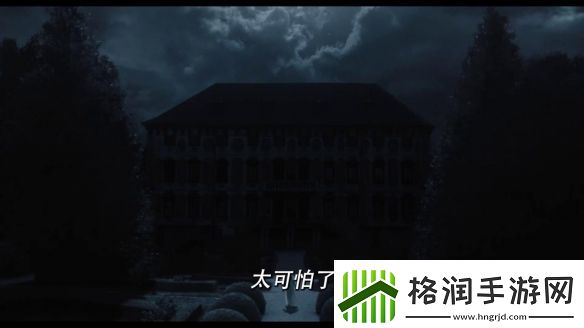 剧版诺斯费拉图曝新预告