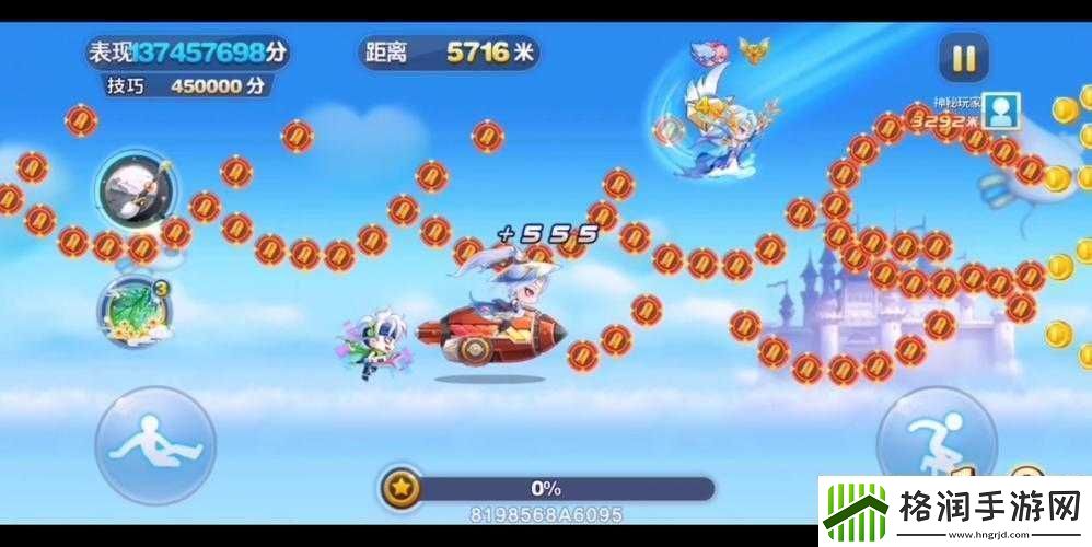 天天酷跑挑战最高分攻略