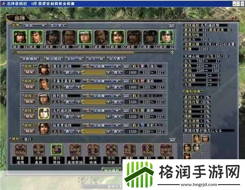 信长之野望9岚世记威力加强版攻略秘籍