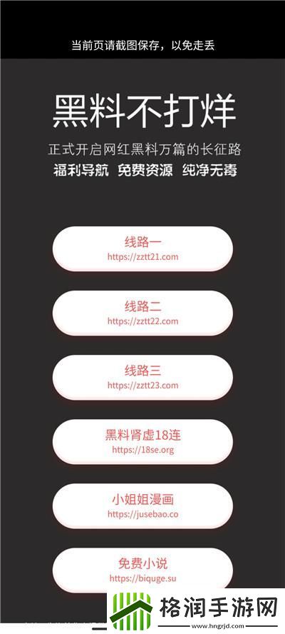 万篇长‘征黑料’不收官