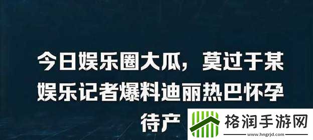 911吃瓜爆料