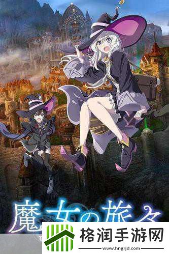独家揭秘国防女巫大更新