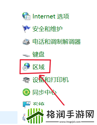王权与自由steam将于10月2日免费开玩!锁国区