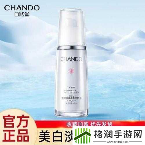 5566亚洲精华国产精华精华液