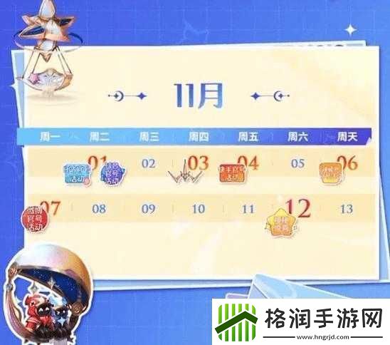 王者荣耀周年庆的具体时间是什么时候