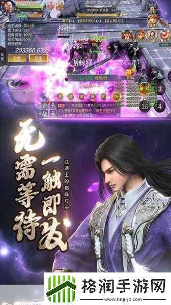 独家揭秘重启千金攻略龙帝宣传片震撼发布