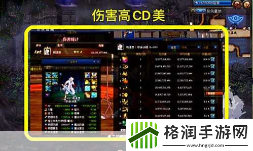 DNF魔兽副本挑战