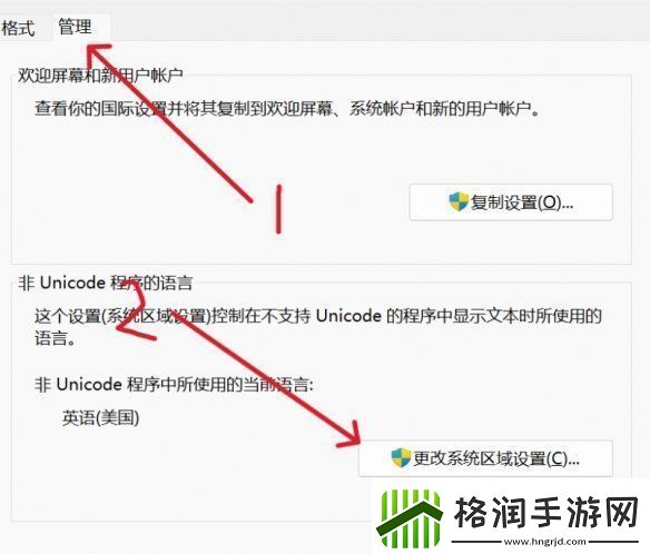 王权与自由steam将于10月2日免费开玩!锁国区
