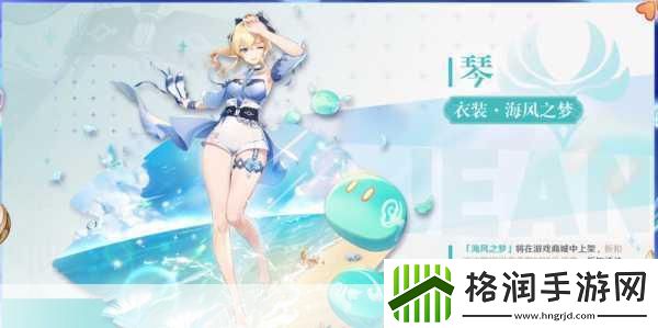 夏日清凉特辑邂逅Fedora