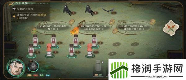 重返未来1999白帆见闻录大扫除怎么过