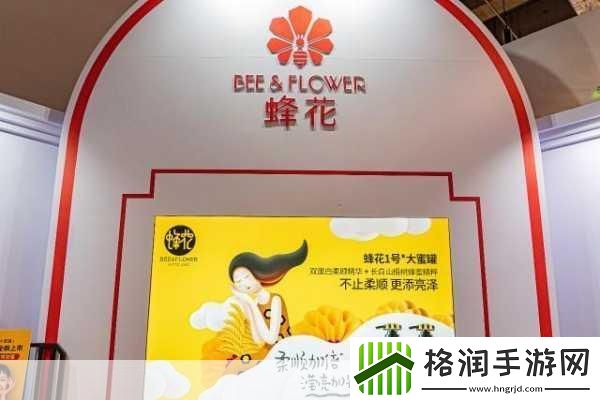 蜂花怎么了蜂花回应再次走红