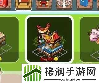 白富美必玩游戏和风物语简要攻略