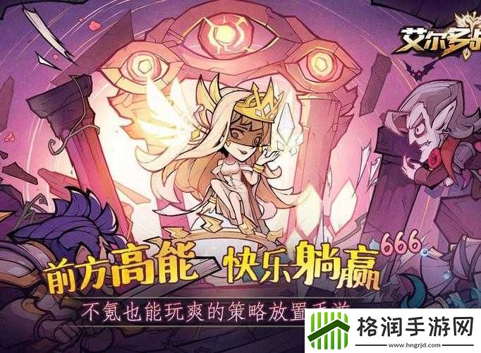 艾尔多战记莫瑞甘强度及阵容搭配攻略