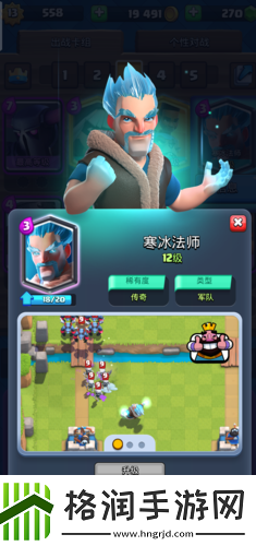 冰法最后的雷诺冰