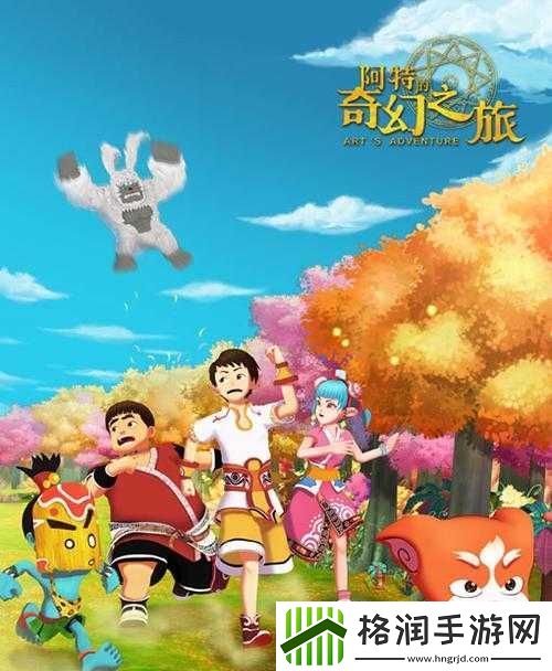 音乐老师的兔子弹弹的动漫