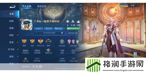 重温荣耀与遗憾