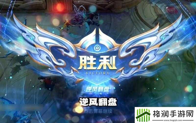 王者荣耀孙悟空3v3逆风如何翻盘视频