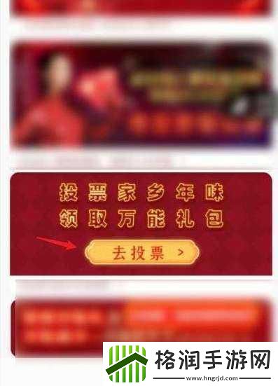 薇娅直播间万能福怎么抢薇娅直播间万能福领取介绍