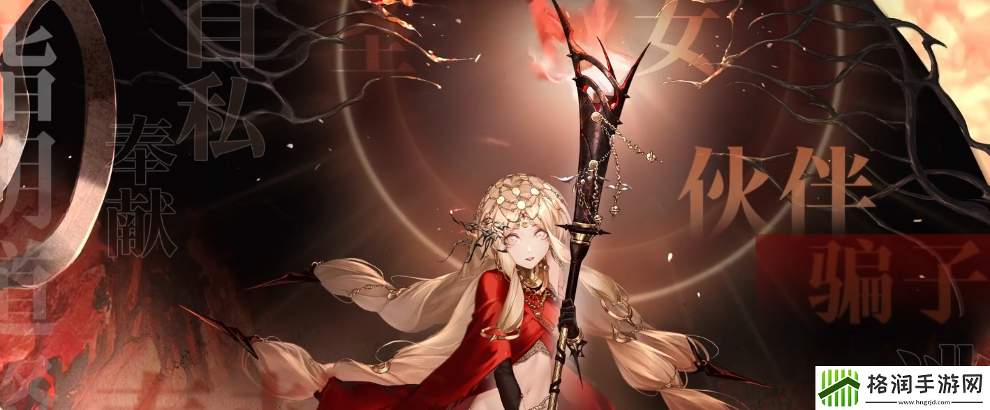 无期迷途赫斯提亚怎么样